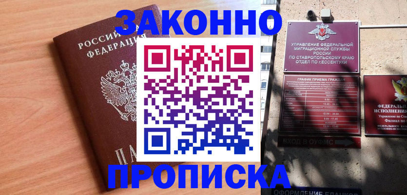 найти адрес прописки в Воткинске